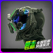 The RG METAL BUILD SIDE EVA SHOGOKI Mech Mask Cyberpunk by HeadphoneHeat features a sleek black design and anime-style visor with green details, a technical robotic look, and tech attachments. Crafted from functional material, it displays text in an unknown language on the bottom right corner.