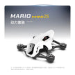 A white SpeedyBee Mario Mini25 PW racing drone frame by HeadphoneHeat is shown against a gradient background, featuring its RC Quadcopter design, with Chinese text and a small note below the drone.