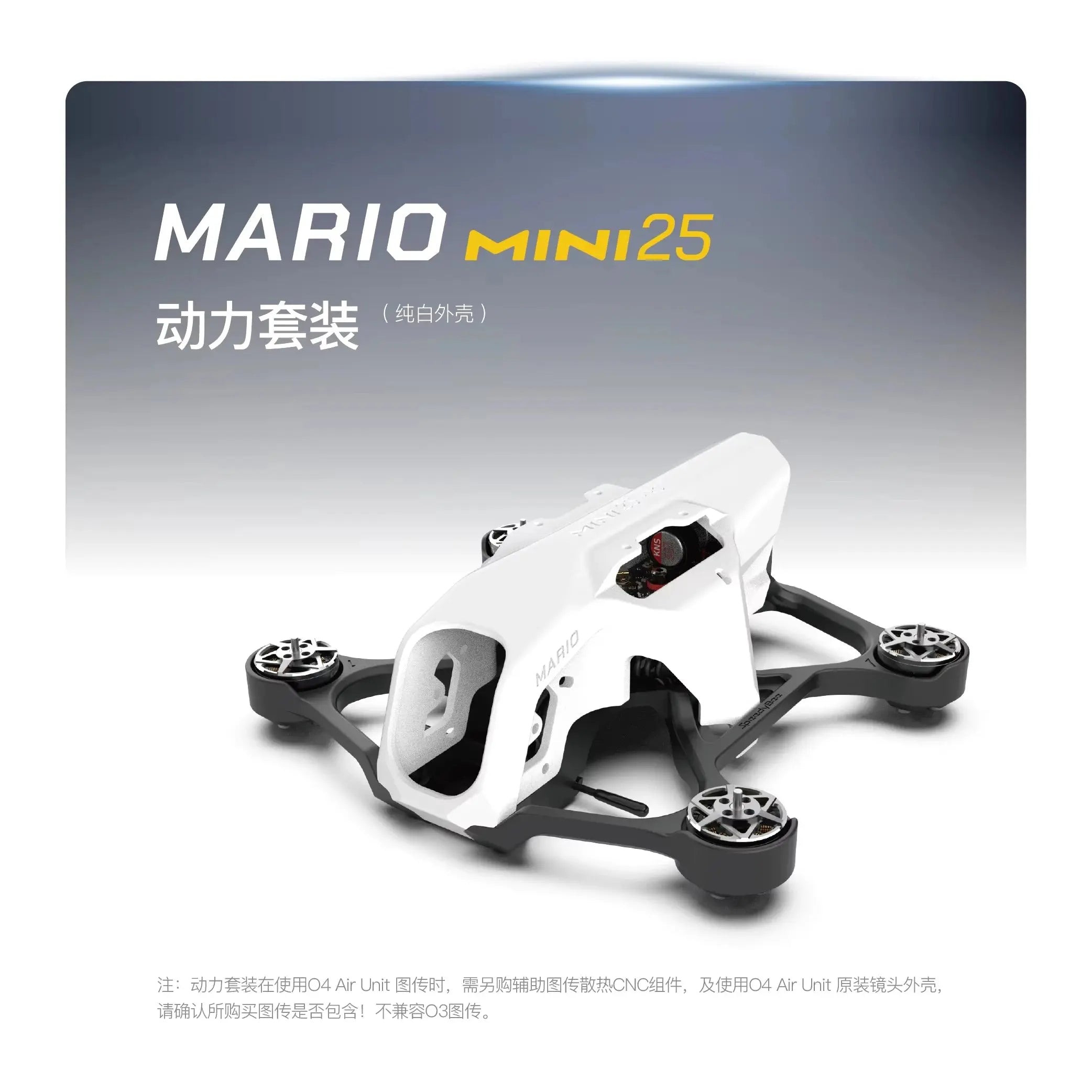 A white SpeedyBee Mario Mini25 PW racing drone frame by HeadphoneHeat is shown against a gradient background, featuring its RC Quadcopter design, with Chinese text and a small note below the drone.